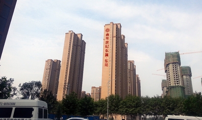 鑫苑世紀(jì)東城