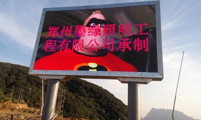 河南鞏義滑雪場屏
