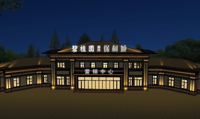 碧桂園.保利城