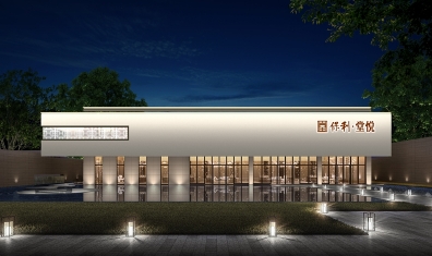 隆悅置業(yè)有限公司（保利.堂悅）