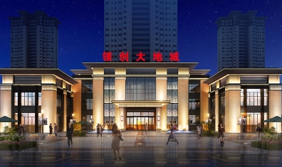 領(lǐng)創(chuàng)大地城
