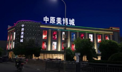 什么是LED照明標(biāo)準(zhǔn)光組件？為什么要做標(biāo)準(zhǔn)光組件？