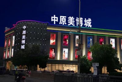 為什么說LED智能化是行業(yè)發(fā)展的必然趨勢與產(chǎn)物？