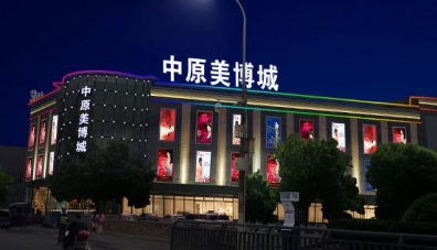 LED照明燈具設(shè)計(jì)開發(fā)的發(fā)展趨勢(shì)在哪里？