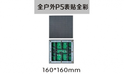 液晶拼接屏的老化測試問題