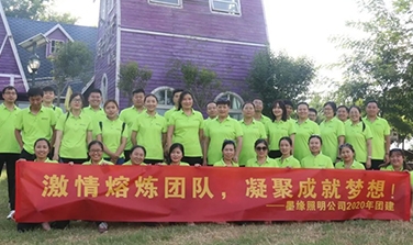 墨緣出游記：乘風(fēng)破浪砥礪前行家人們等你回來我們?cè)僖黄鸪霭l(fā)