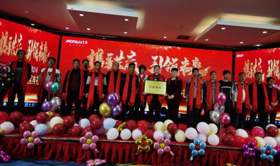 2021年salute!尋求改變認(rèn)真做好每一件事