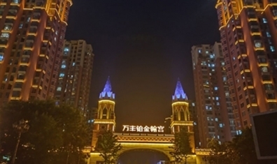 街道亮化工程有哪些亮點(diǎn)